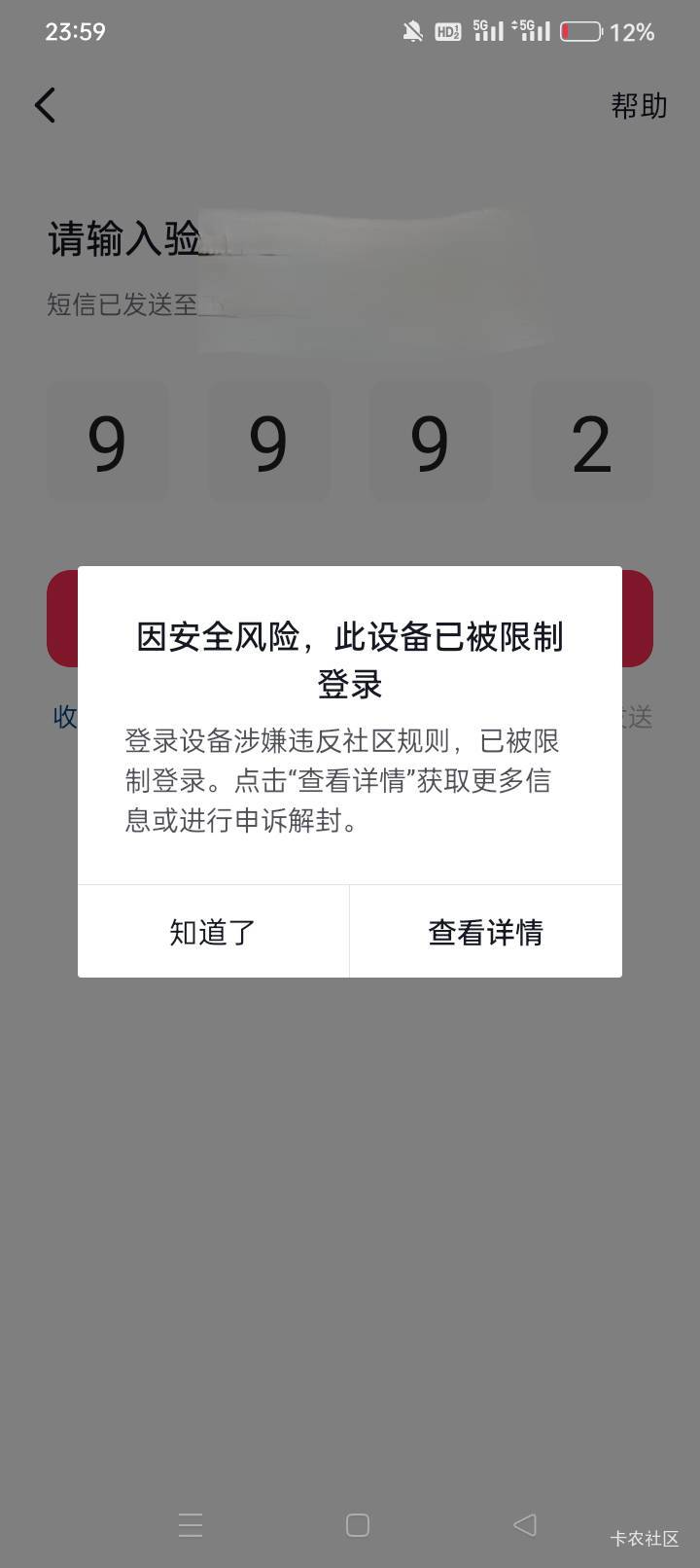 一天醒来天塌了……老哥救我

73 / 作者:龍九、 / 