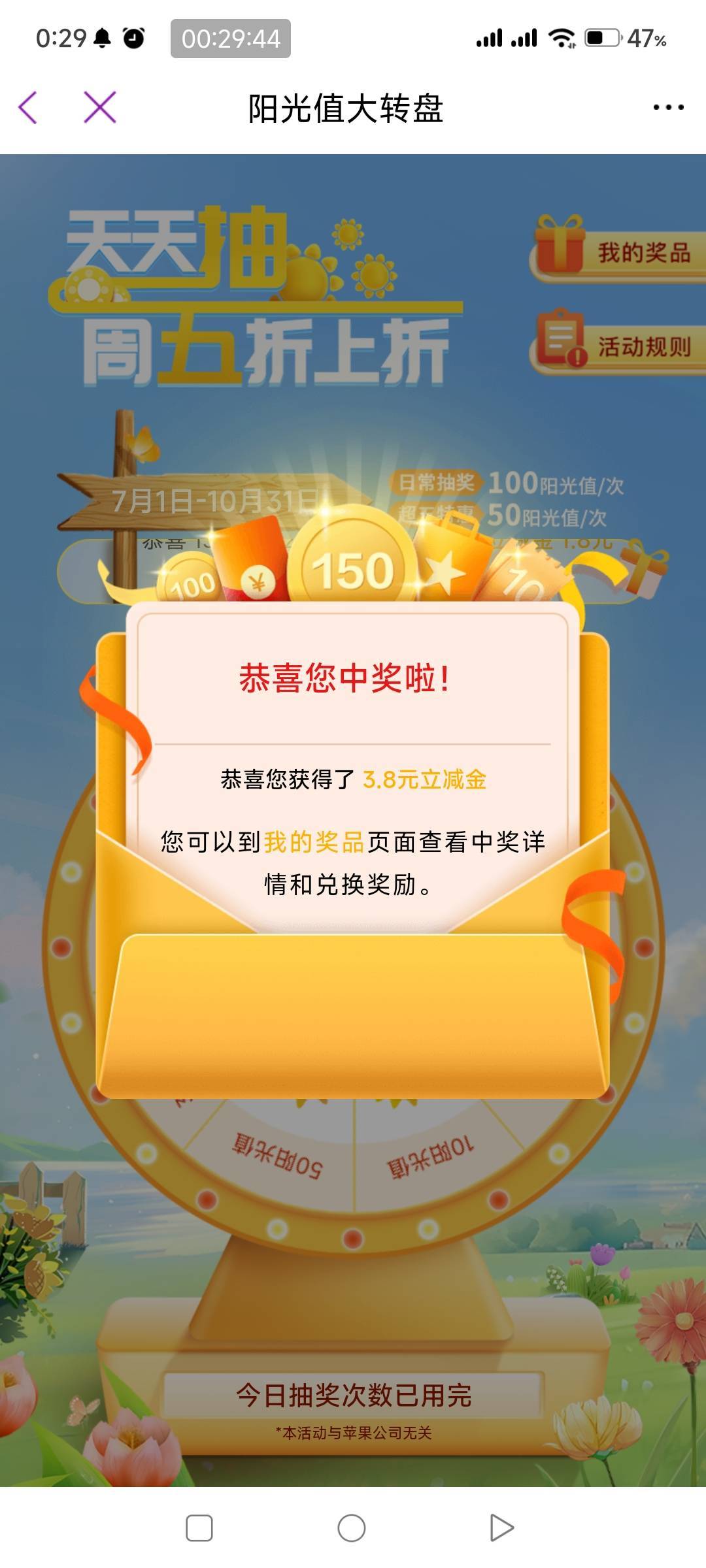 成了

81 / 作者:一如既往地 / 