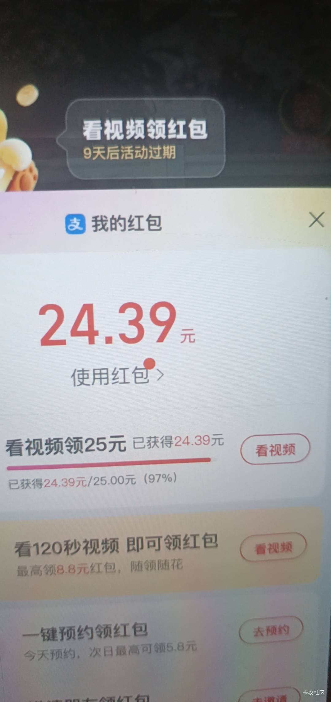好久没看了的号，一天就这么多了

7 / 作者:打昏过去了 / 