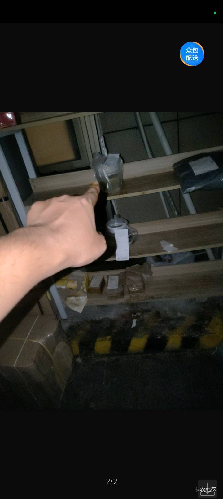 饿晕了想偷外卖

12 / 作者:陆羽 / 