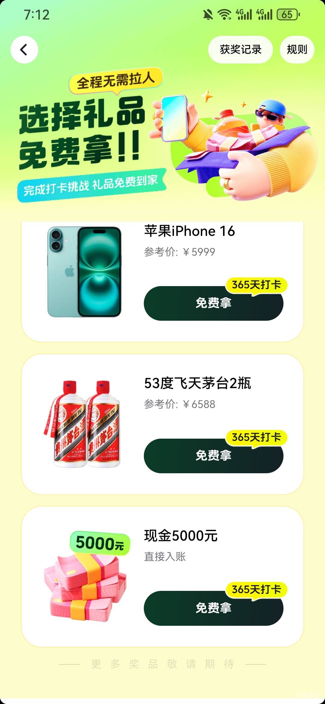 老哥们还不进厂，进厂好歹保底200多一天，现在你天天靠着十毛，二十毛迟早饿死，

100 / 作者:下岭贝瘫痪老哥 / 