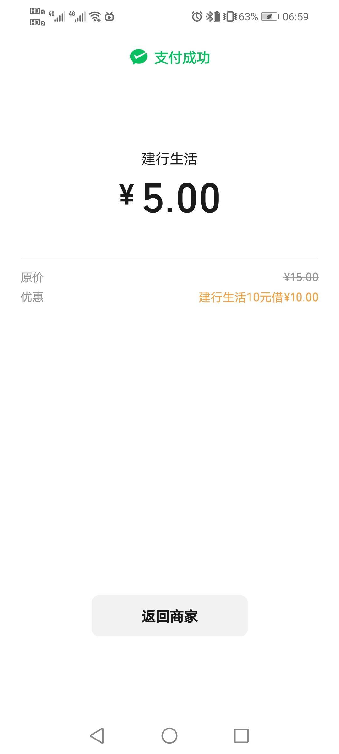 还没破零就先花出去5毛，把昨天报名给的5元券和惠省钱券用了订个东子外卖吃


7 / 作者:驴背上的拿破仑 / 