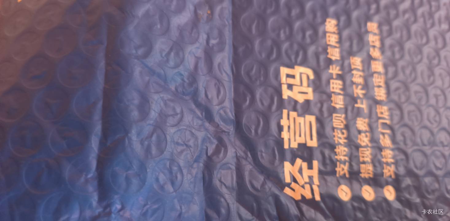 自己免费申请的支付宝碰一下支付，昨天支付了一次抵扣，今天不抵扣了

92 / 作者:懒癌晚期吧 / 