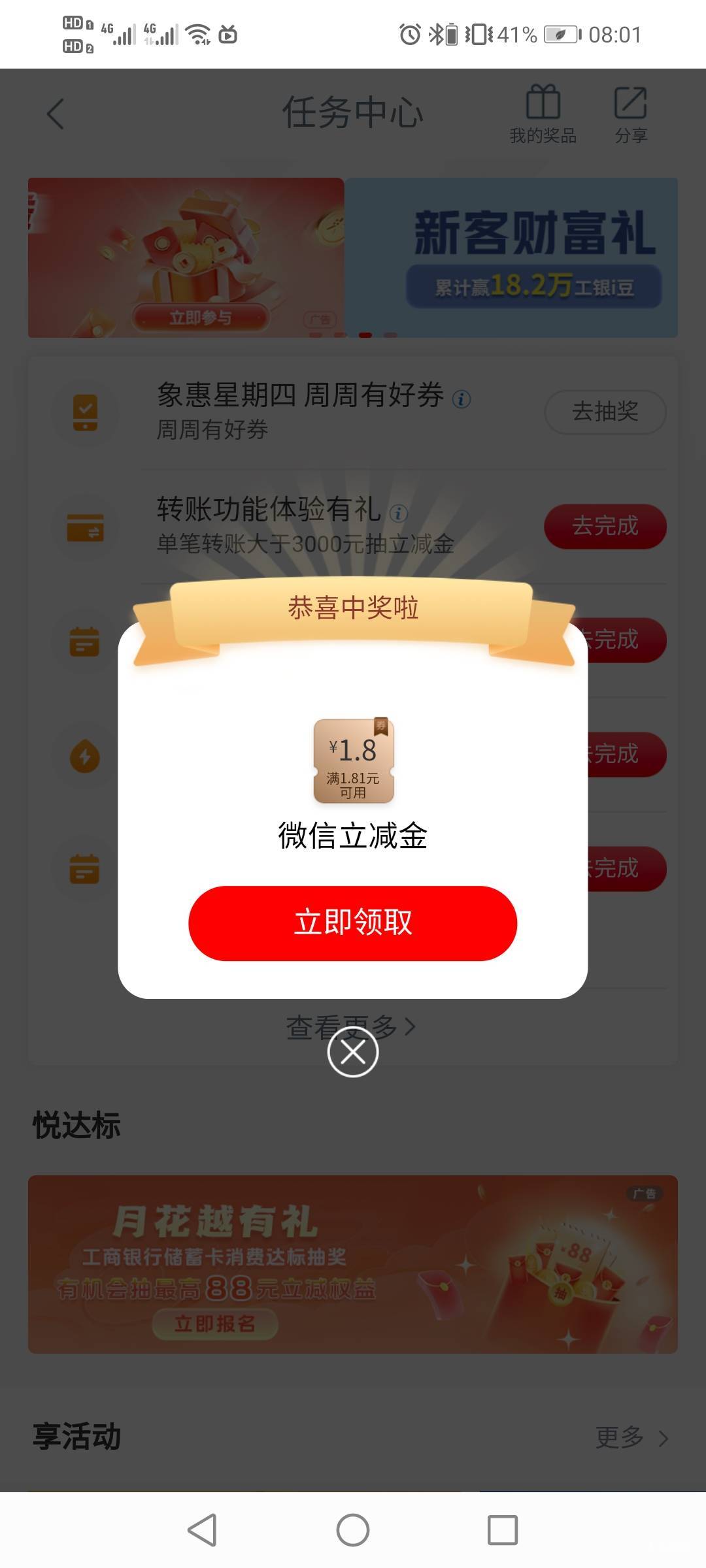 稳定

20 / 作者:驴背上的拿破仑 / 