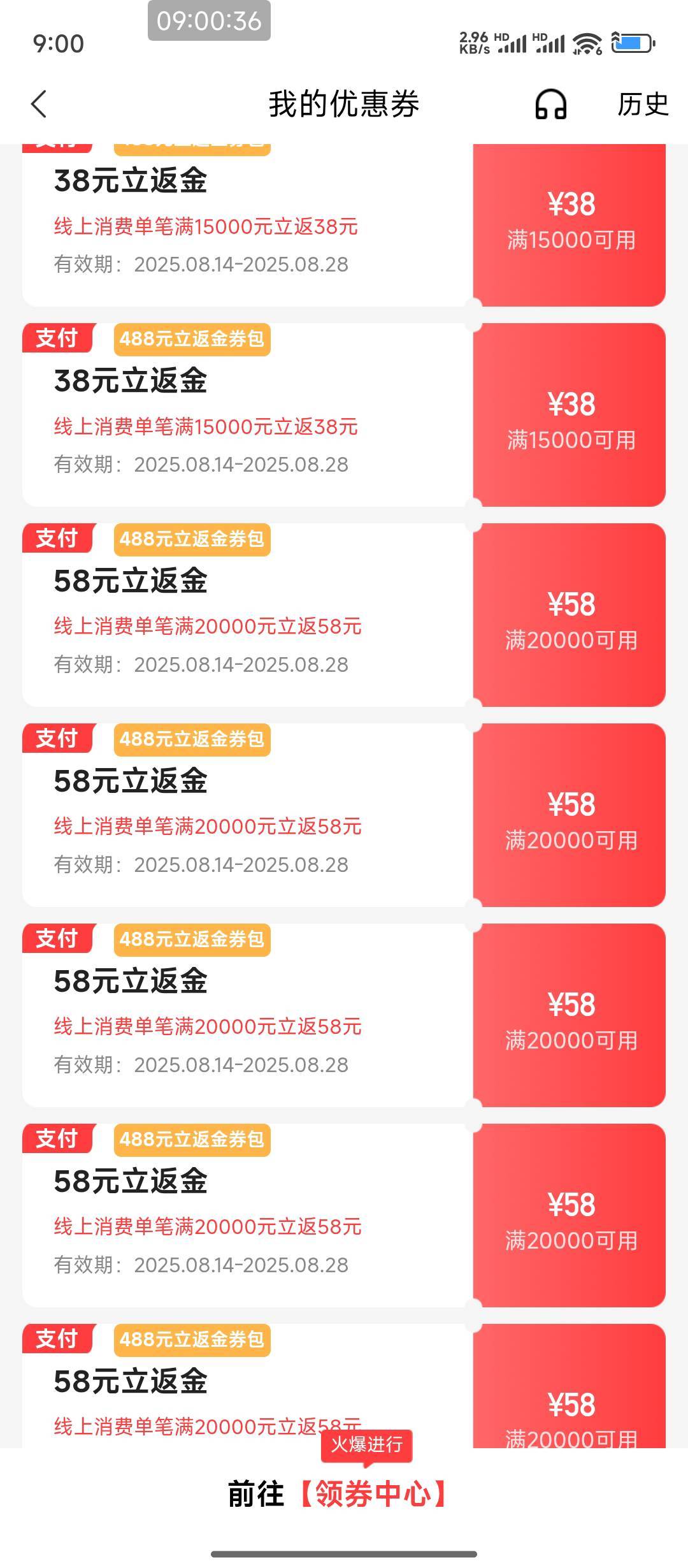 中信xyk的大毛，488哟

64 / 作者:hem / 