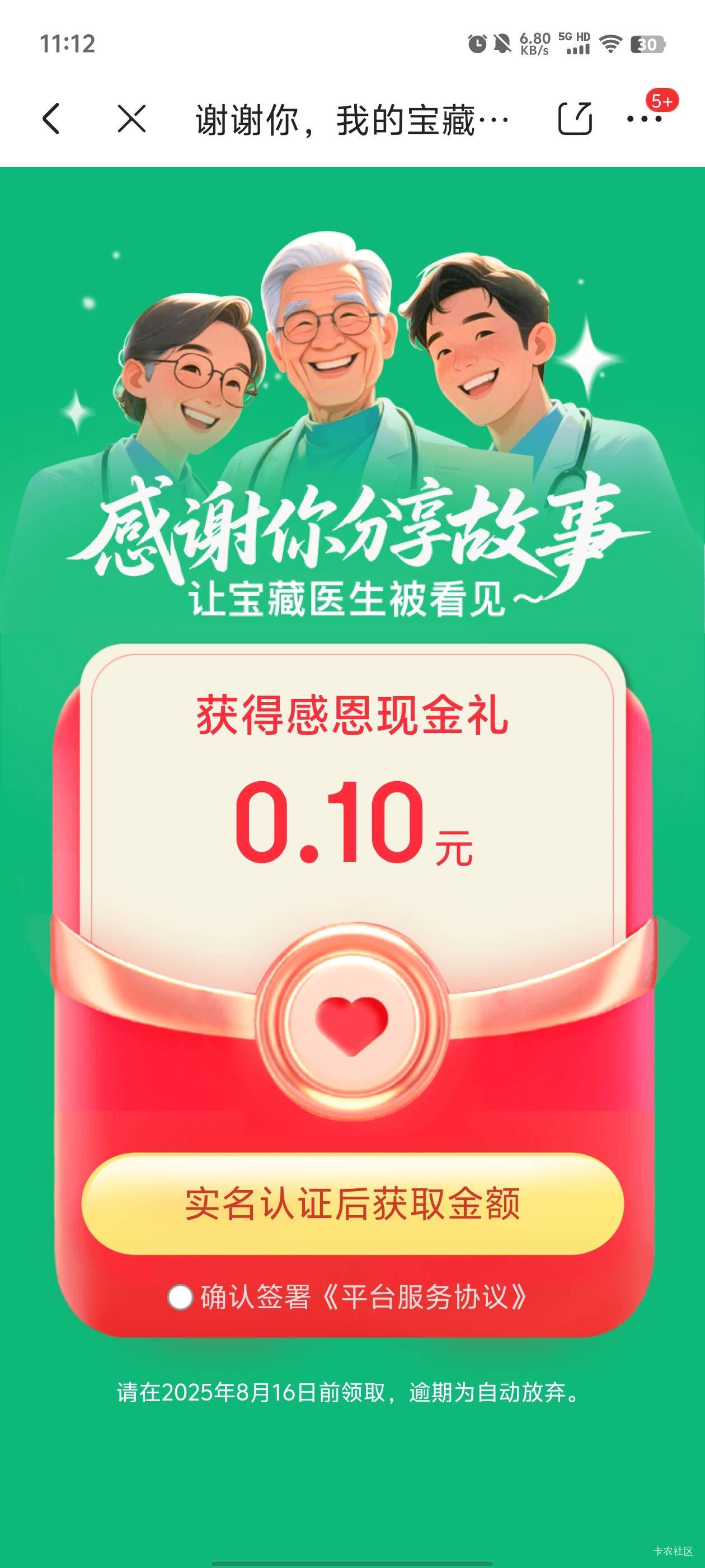 大毛

13 / 作者:元小号 / 