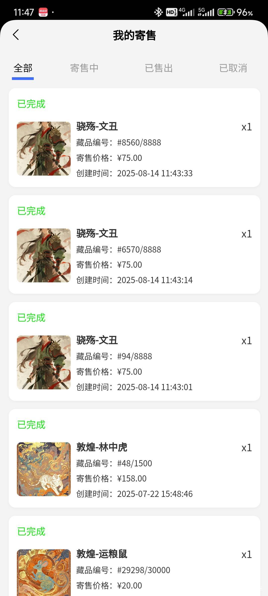 跑了破零，首发还不知道什么时候开

64 / 作者:那个女孩呀 / 
