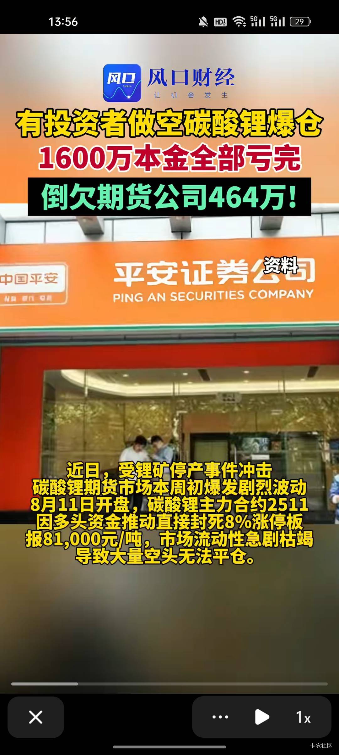 玩的太猛了



94 / 作者:热了上上课上课 / 