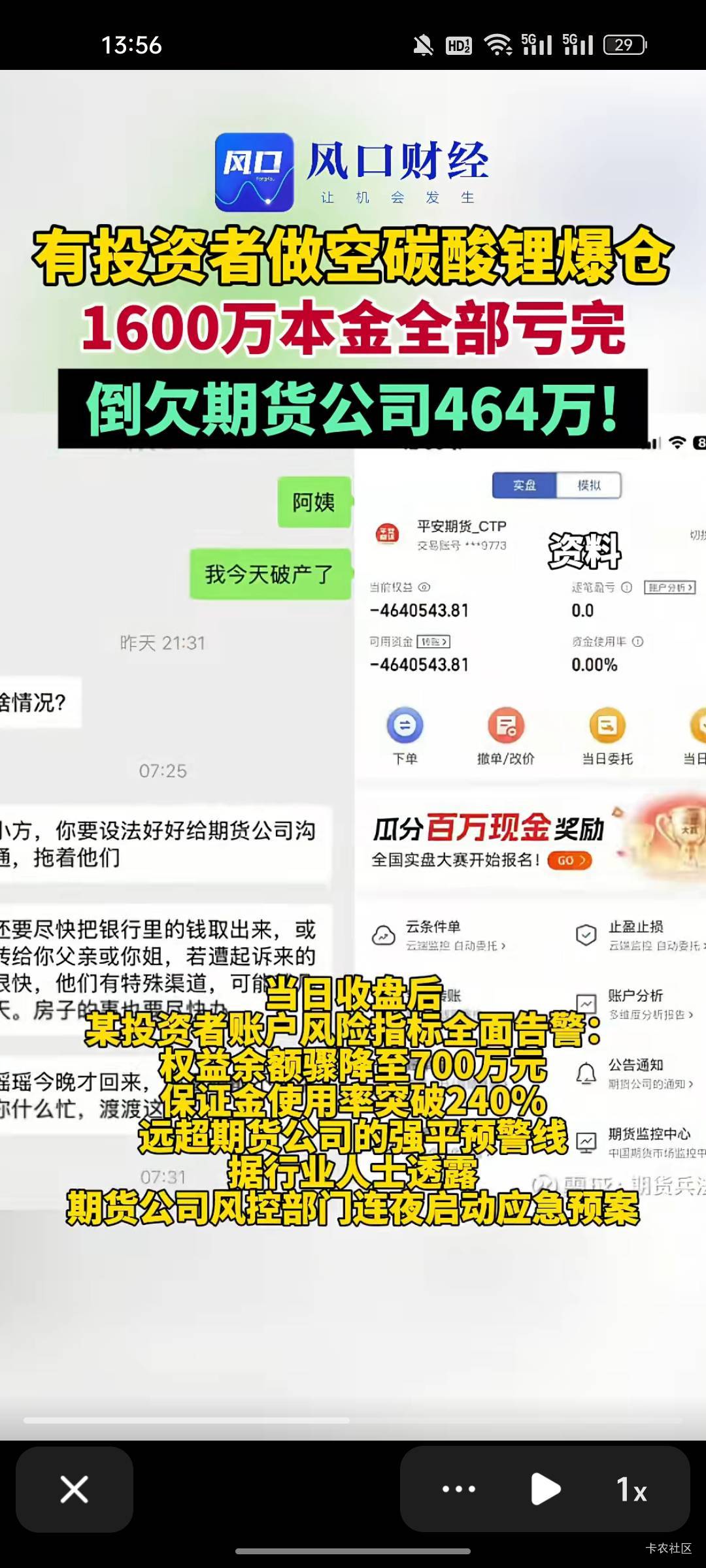 玩的太猛了



59 / 作者:热了上上课上课 / 