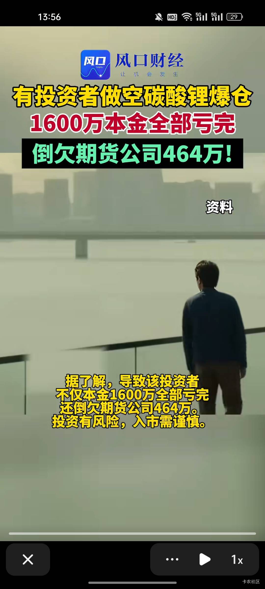 玩的太猛了



42 / 作者:热了上上课上课 / 