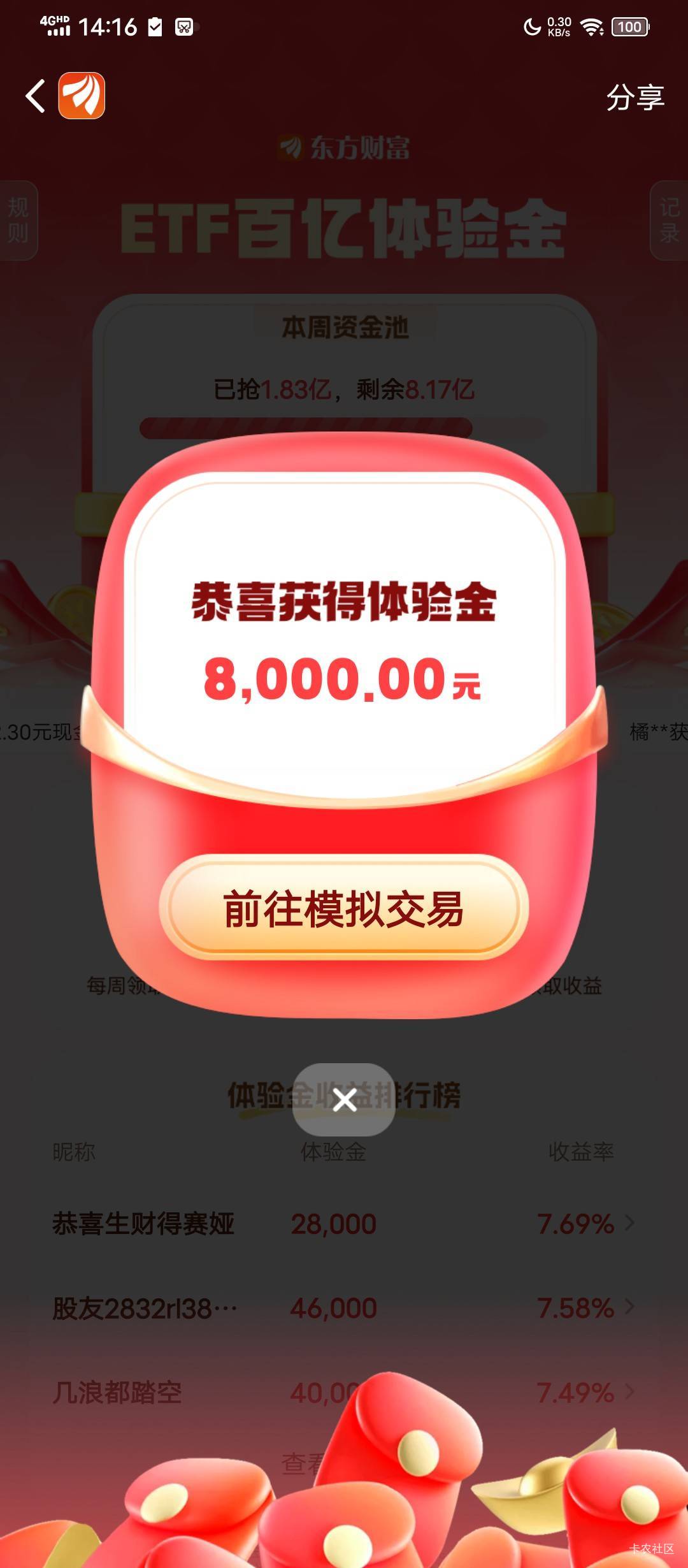 老哥们买什么稳

9 / 作者:塔尼亚75 / 