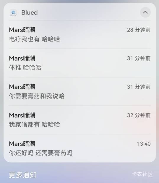出了小蓝，但还是有消息 而且是逆天消息

58 / 作者:重庆尊龙 / 
