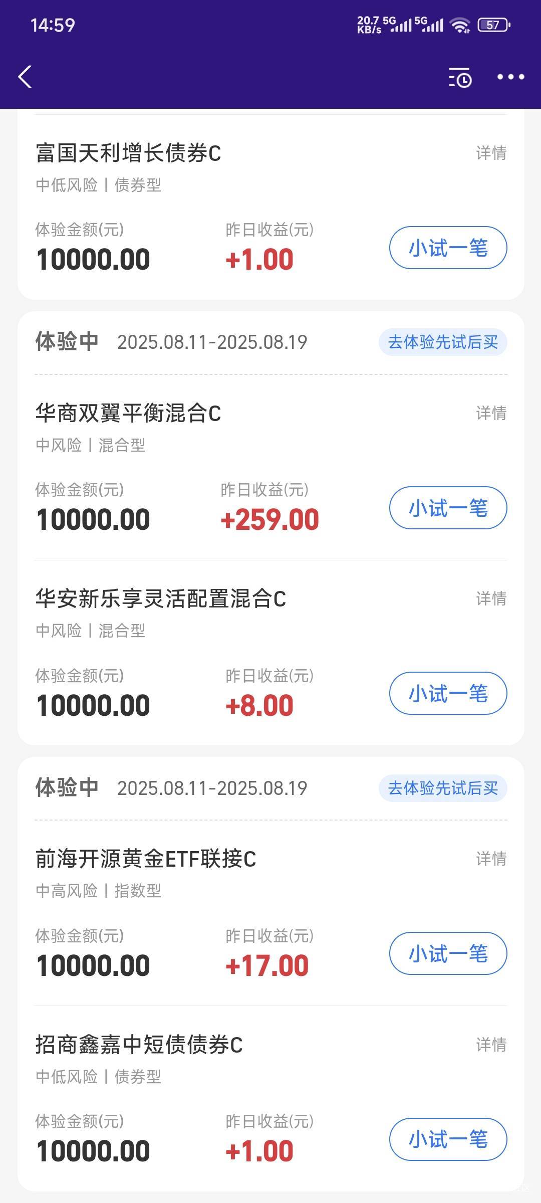 支付宝一天收益破千？

78 / 作者:卡农豆包 / 