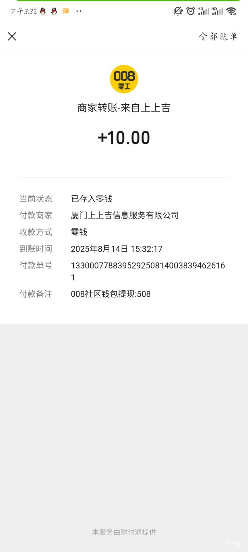 小毛不用拉人自己发帖然后联系客服审核10米73 / 作者:8915 / 