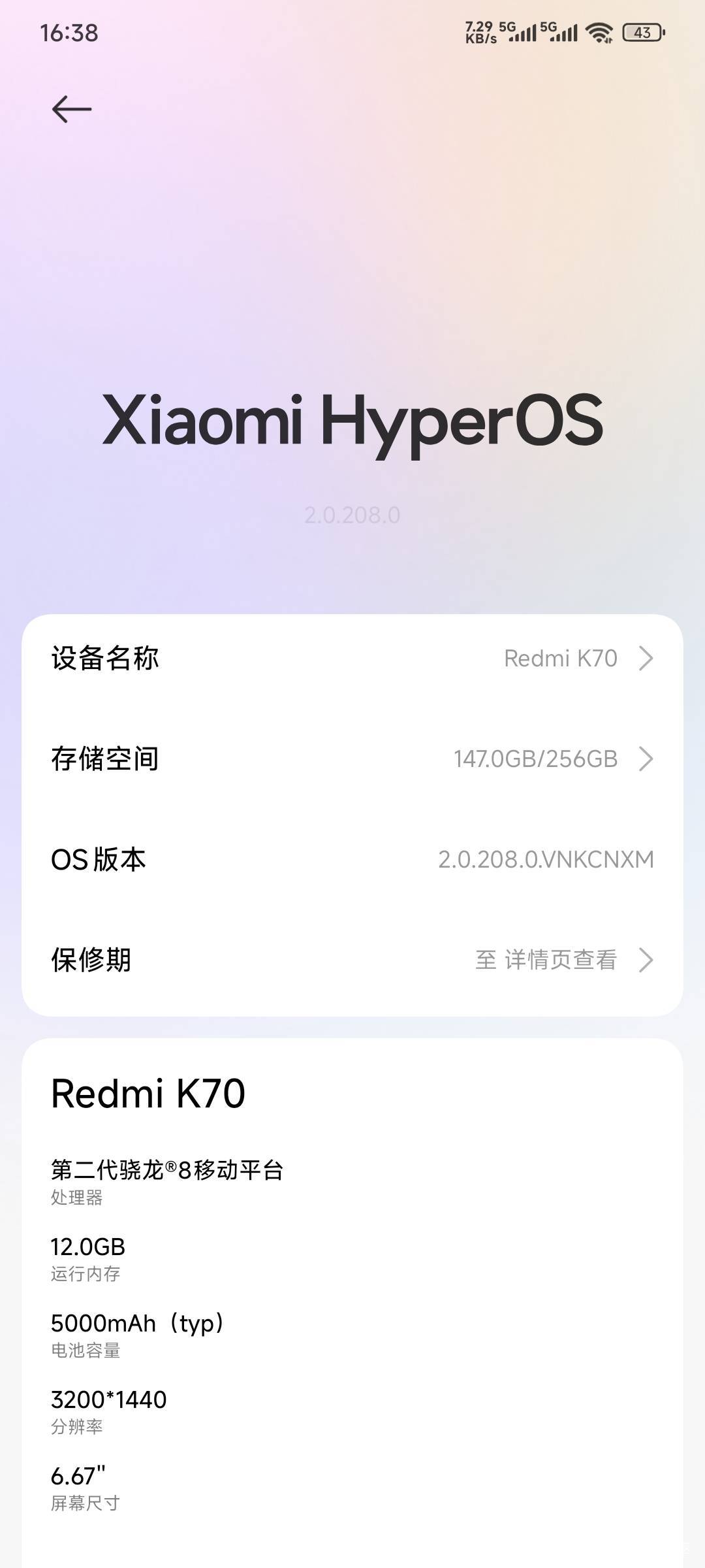 果然被↑门了，感谢小米手机分身救我多次

100 / 作者:卡农豆包 / 