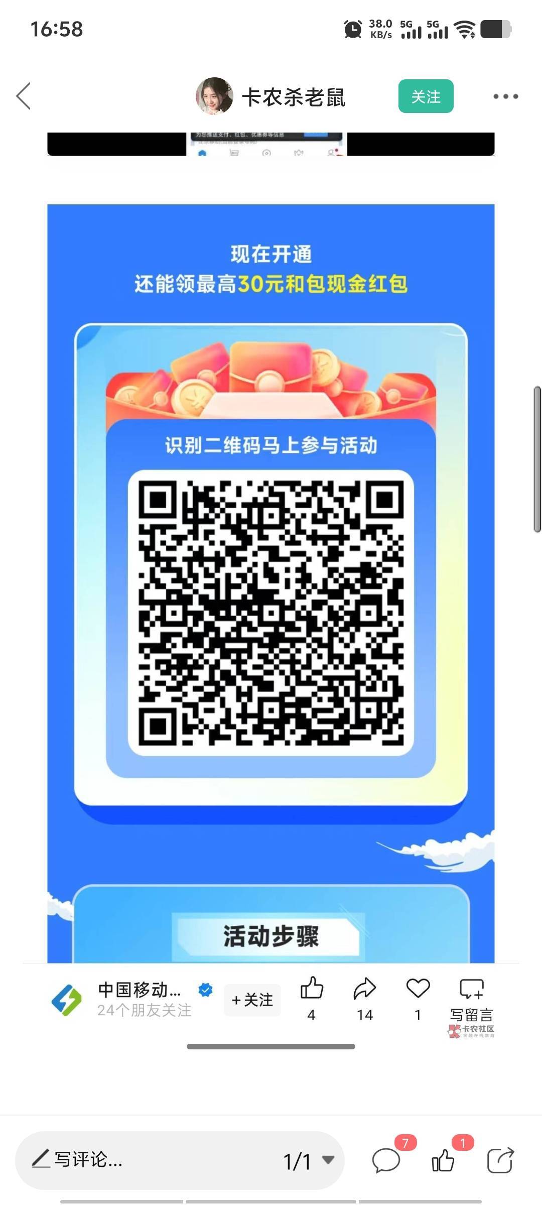 和包还以为是新毛呢

17 / 作者:潘多拉的春天 / 