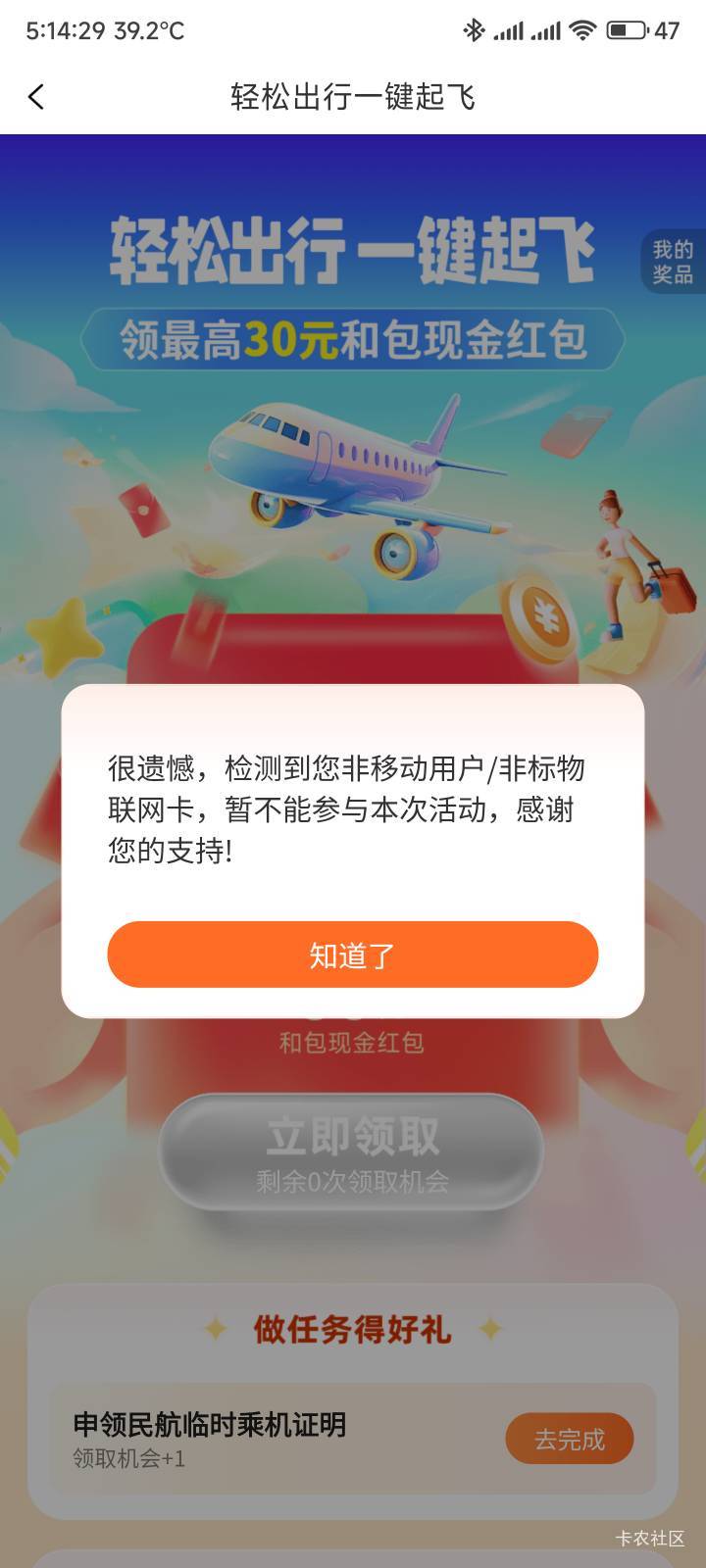 没有移动卡看你们发财

34 / 作者:你没那么爱我 / 