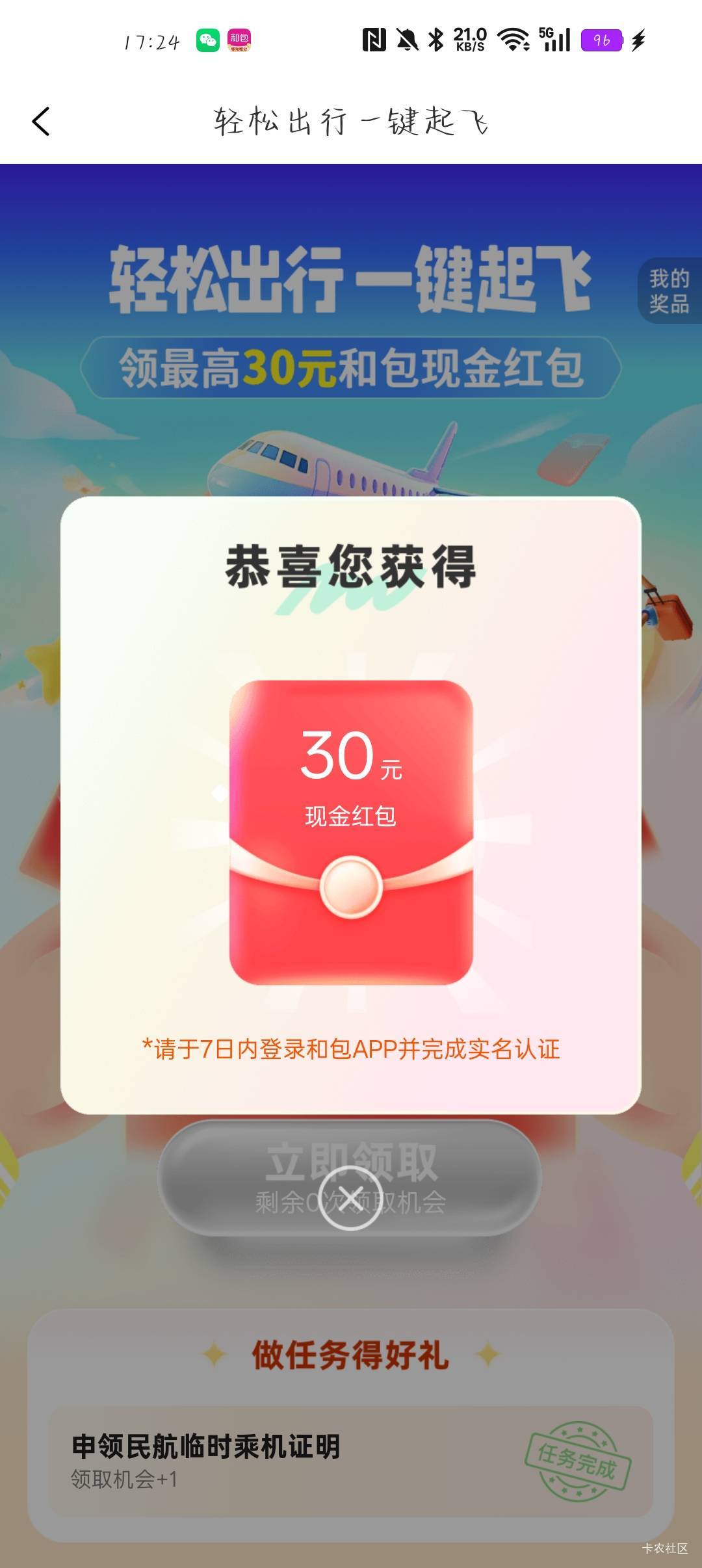 还有

39 / 作者:闽北搬砖的小橙子 / 