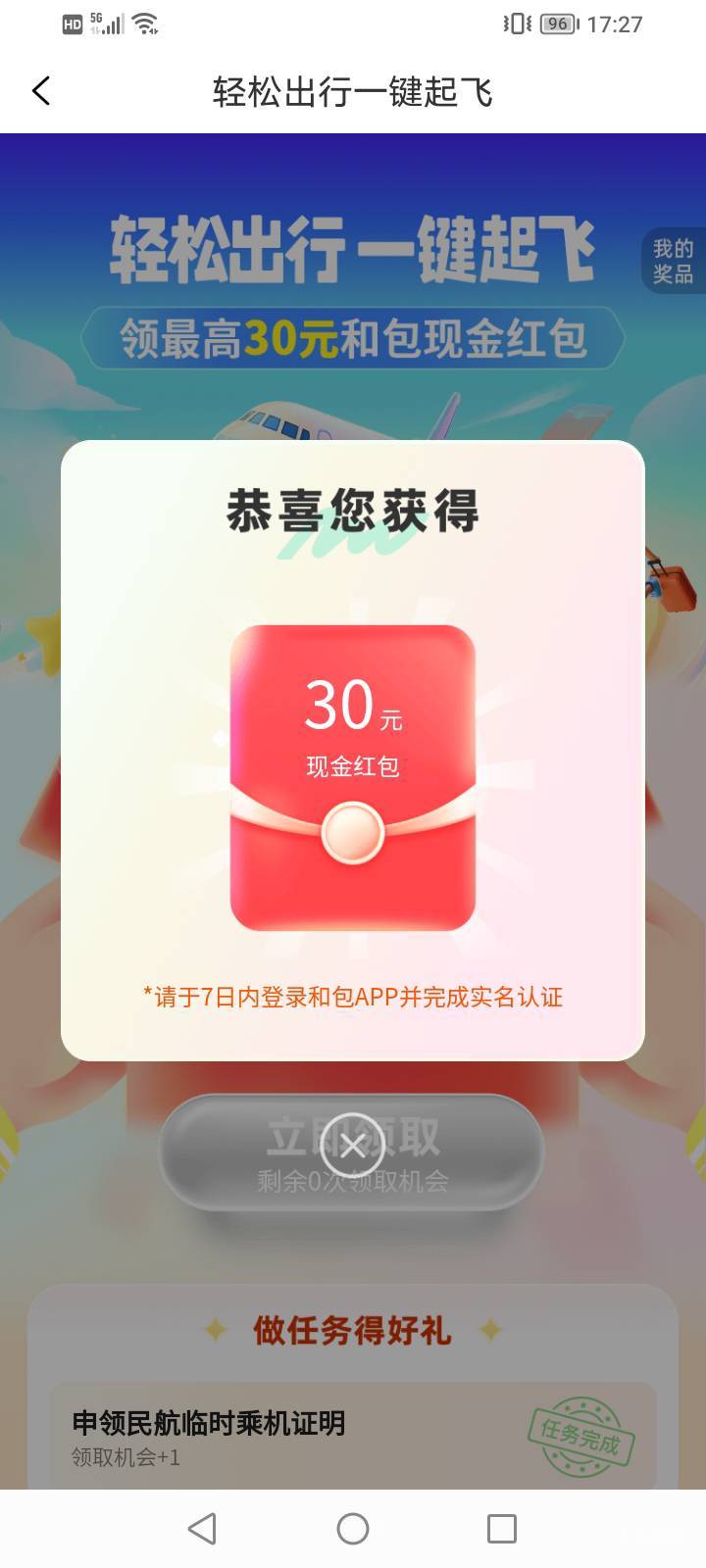 还行，不黑，破零，献歌，献舞

27 / 作者:上来看看 / 