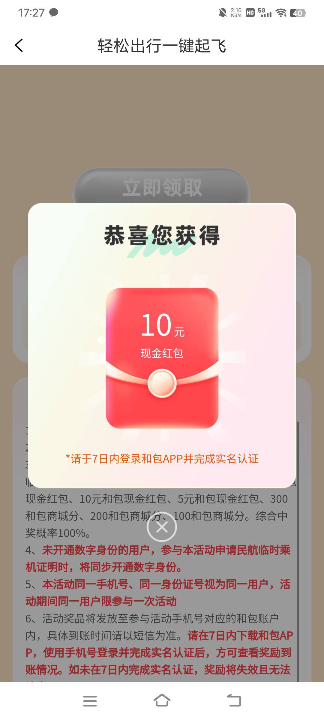 在这个五毛的时候，10毛也很好了

37 / 作者:RyDj / 