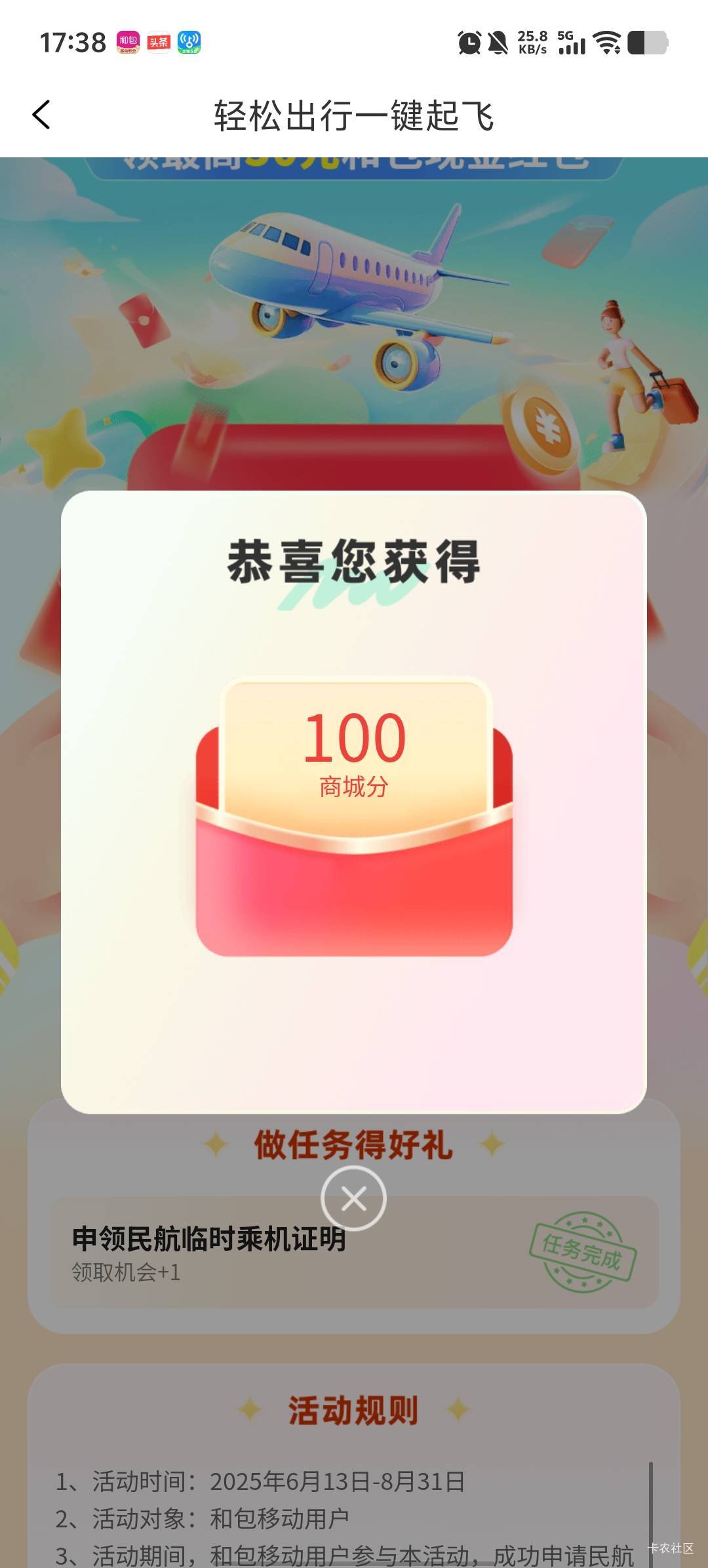 没水了，全是100积分

73 / 作者:卡农第58申请 / 