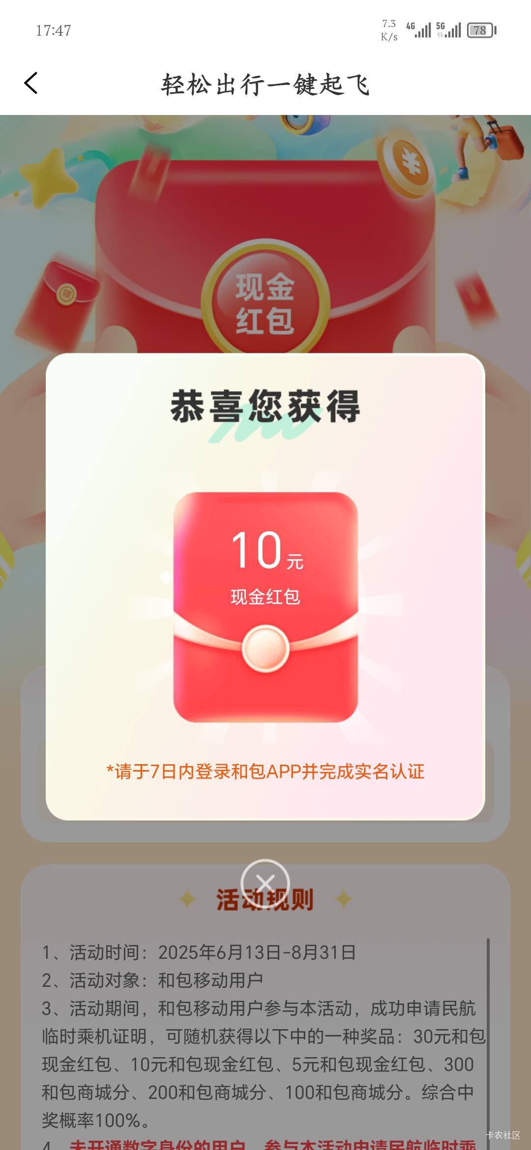 今日第一毛

57 / 作者:爱坤爱生活 / 