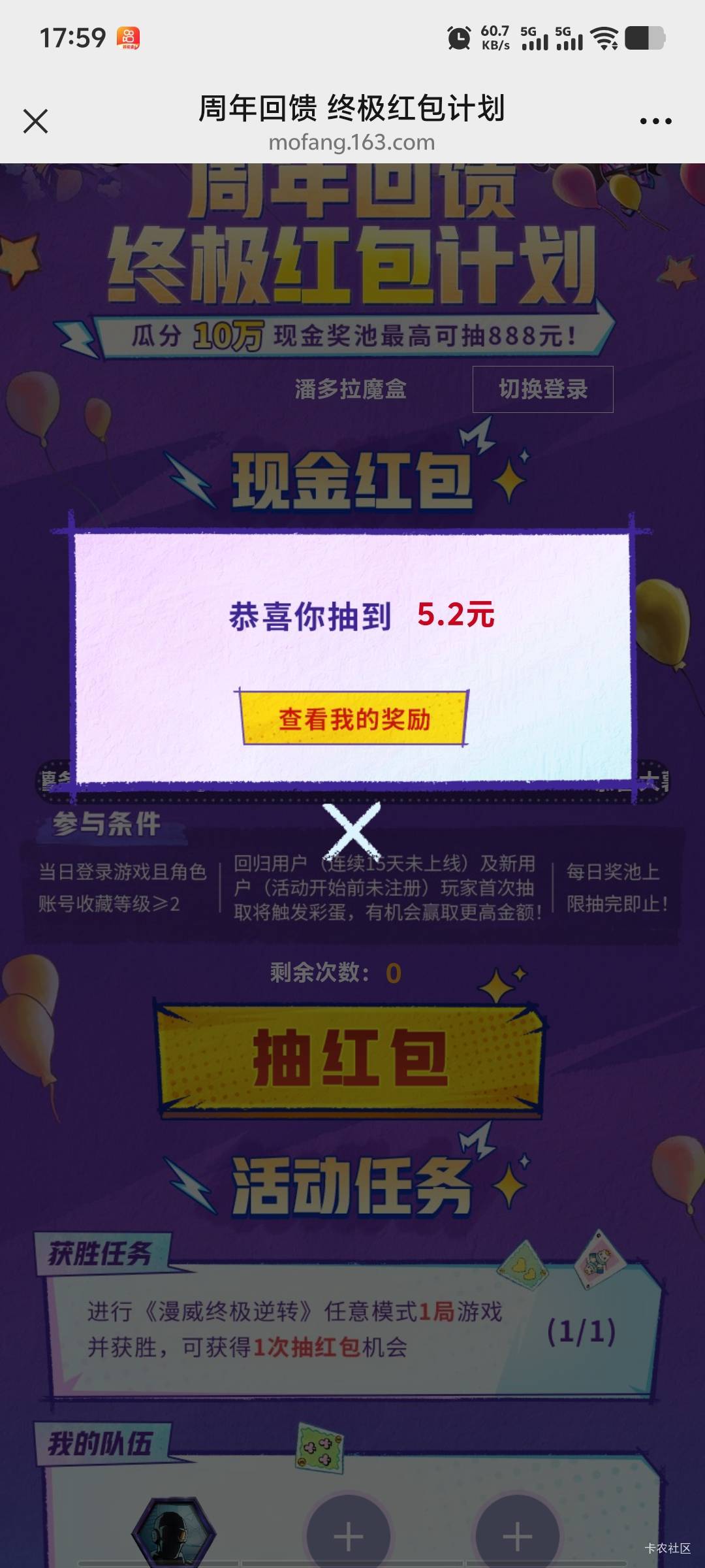 简简单单秒到，继续～



73 / 作者:潘多拉的春天 / 