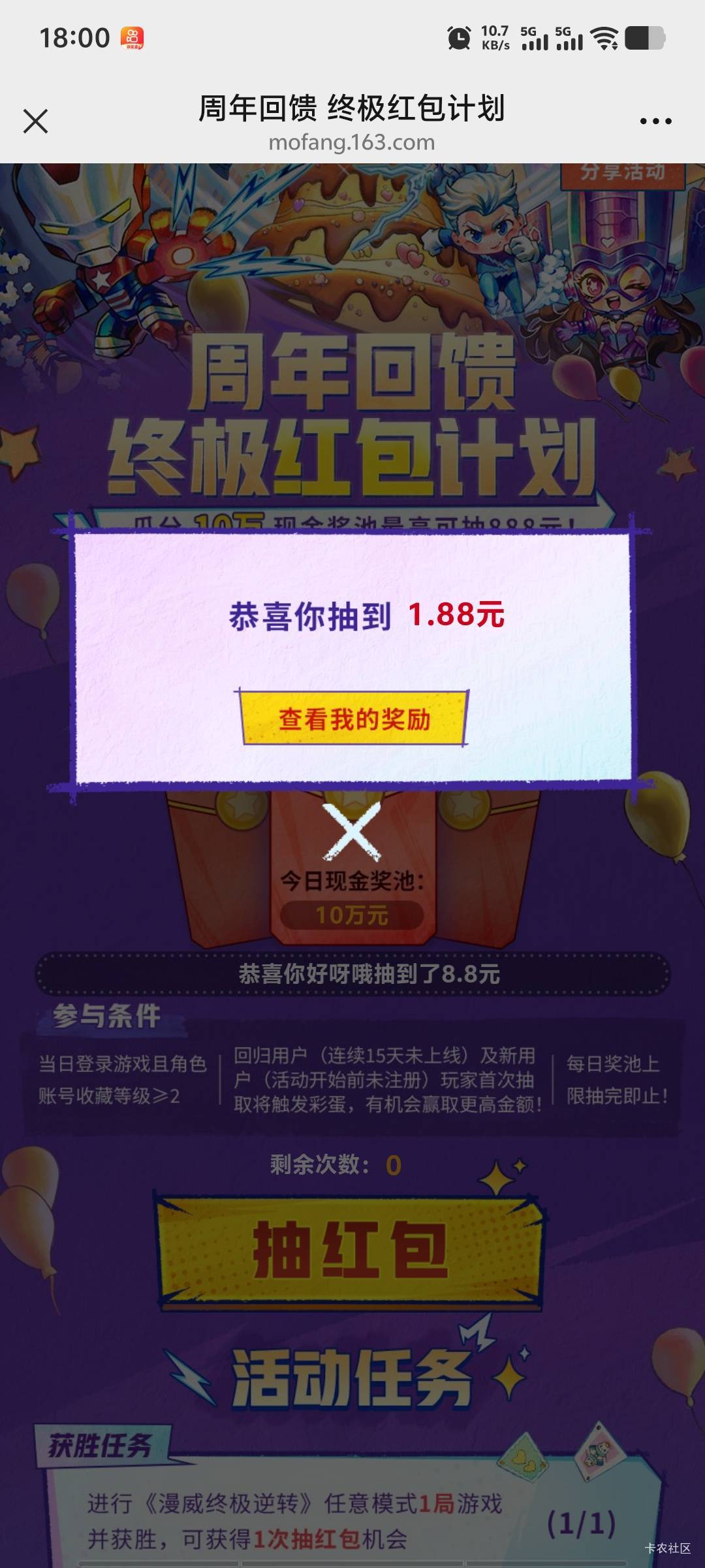 简简单单秒到，继续～



71 / 作者:潘多拉的春天 / 