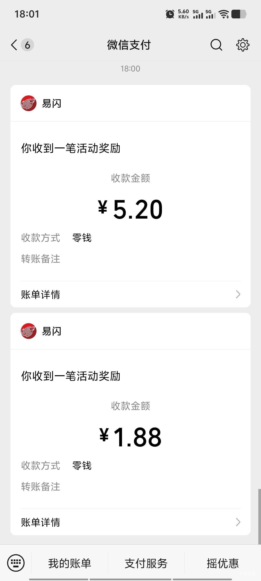 简简单单秒到，继续～



17 / 作者:潘多拉的春天 / 