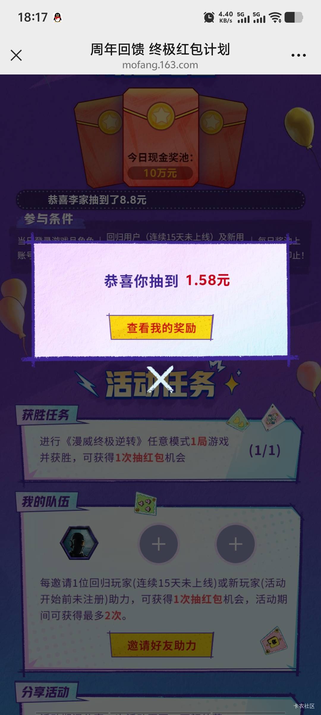 简简单单秒到，继续～



84 / 作者:潘多拉的春天 / 
