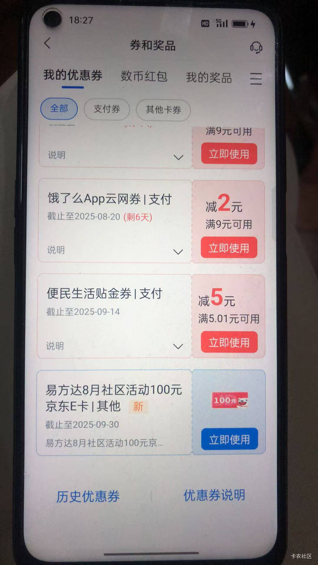 交行水到了

62 / 作者:舟9舟舟 / 