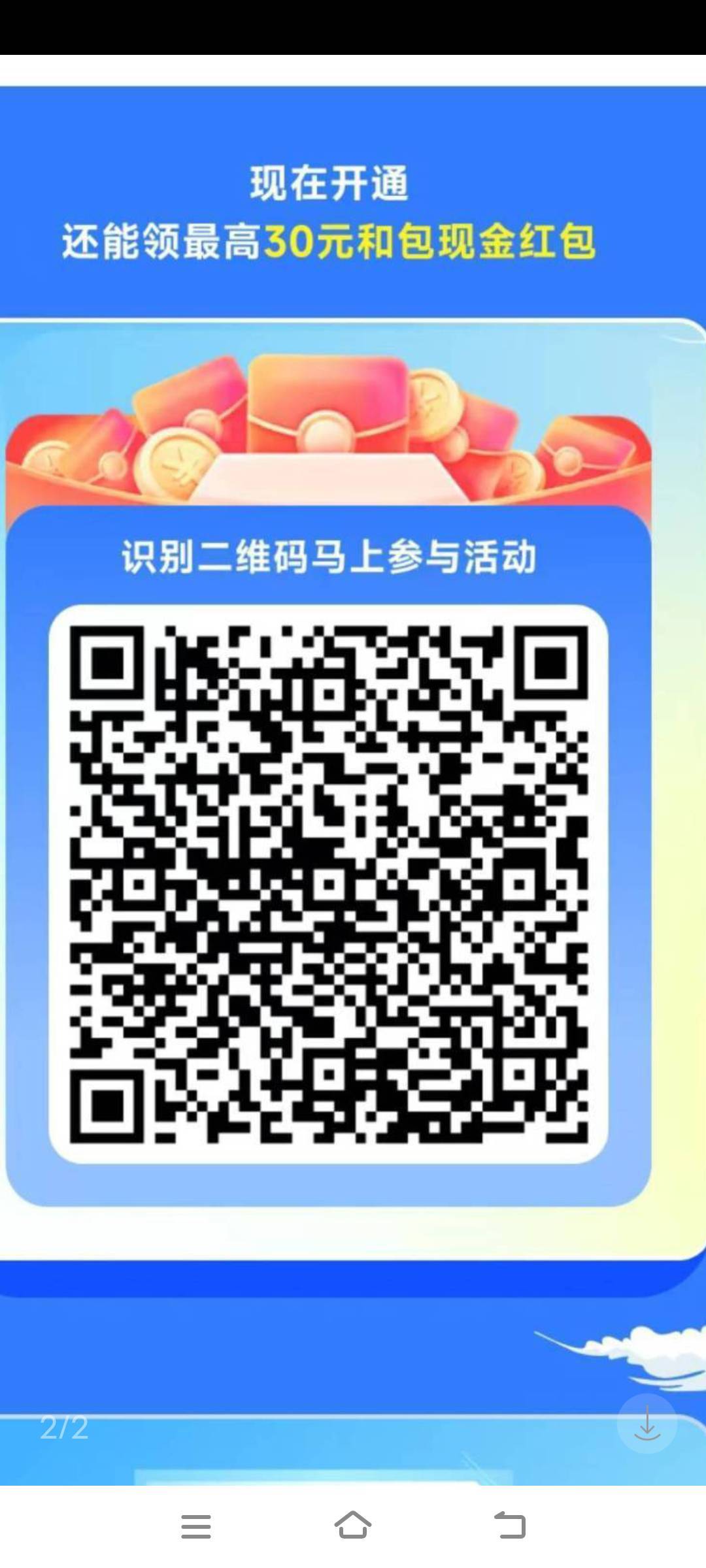 在这个五毛的时候，10毛也很好了

97 / 作者:RyDj / 