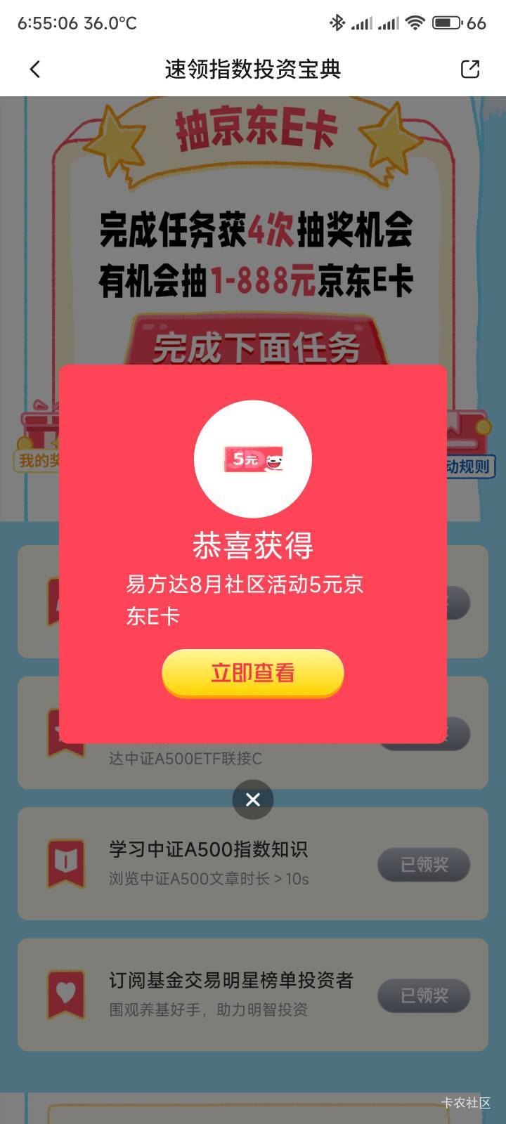 5毛

84 / 作者:你没那么爱我 / 