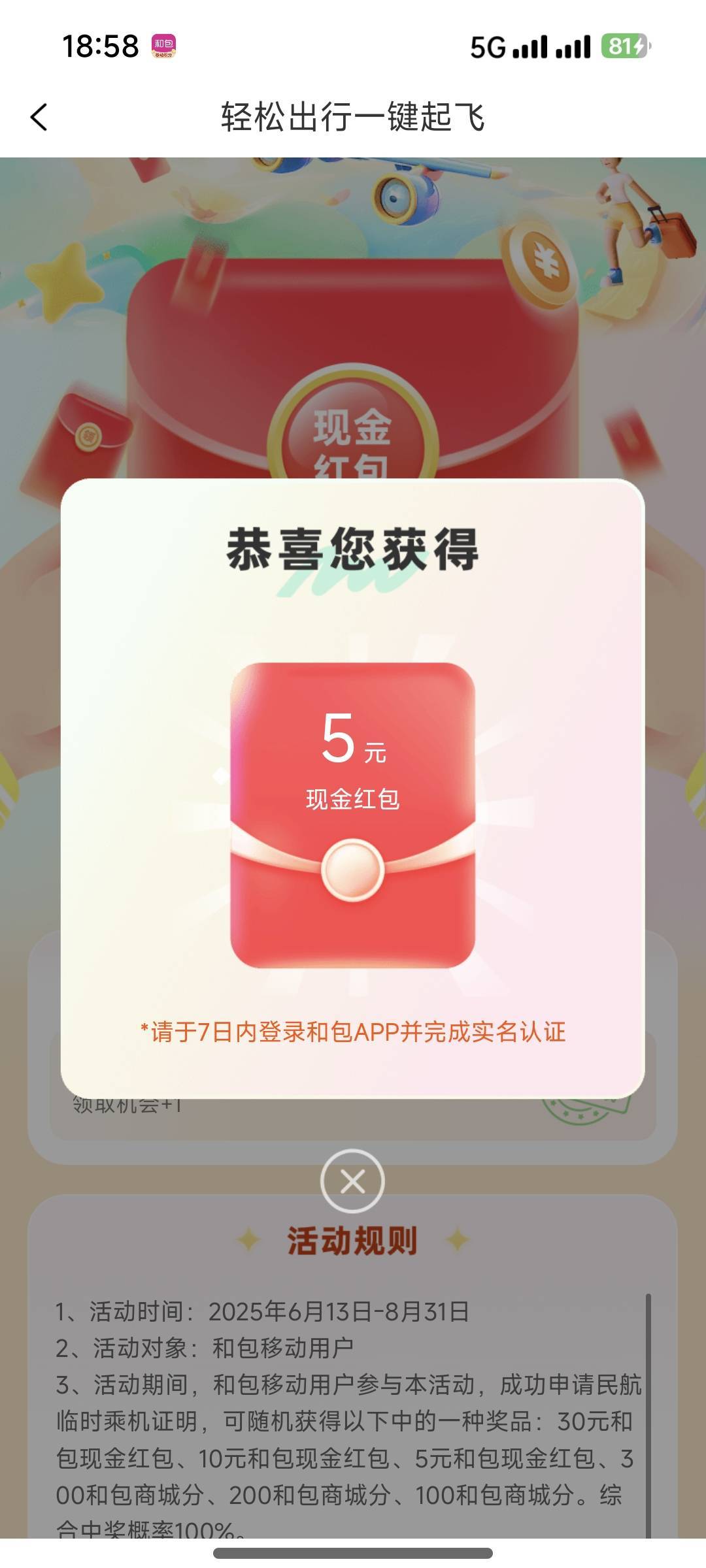 依旧低保

56 / 作者:夞蕤毂㝶 / 