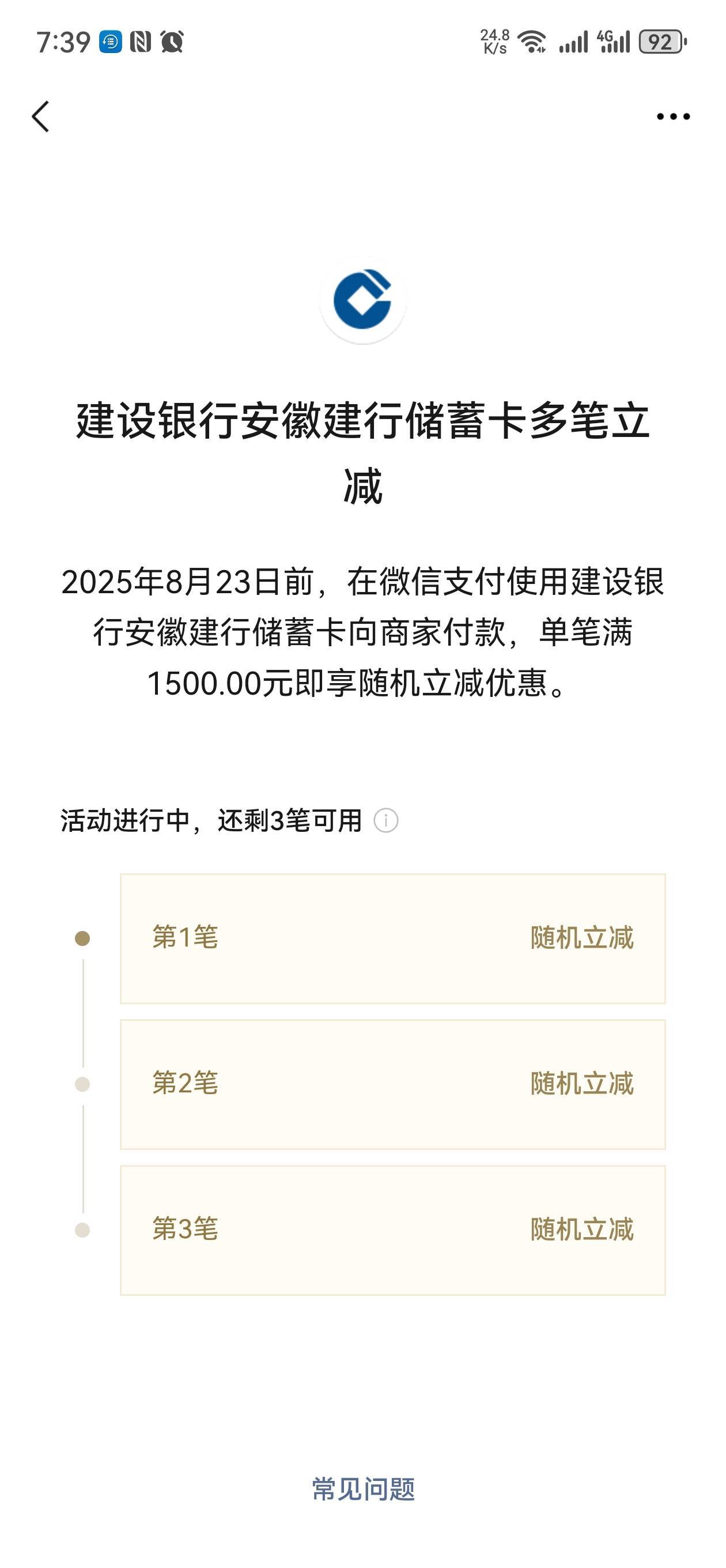 这能减多少

12 / 作者:Hua0 / 