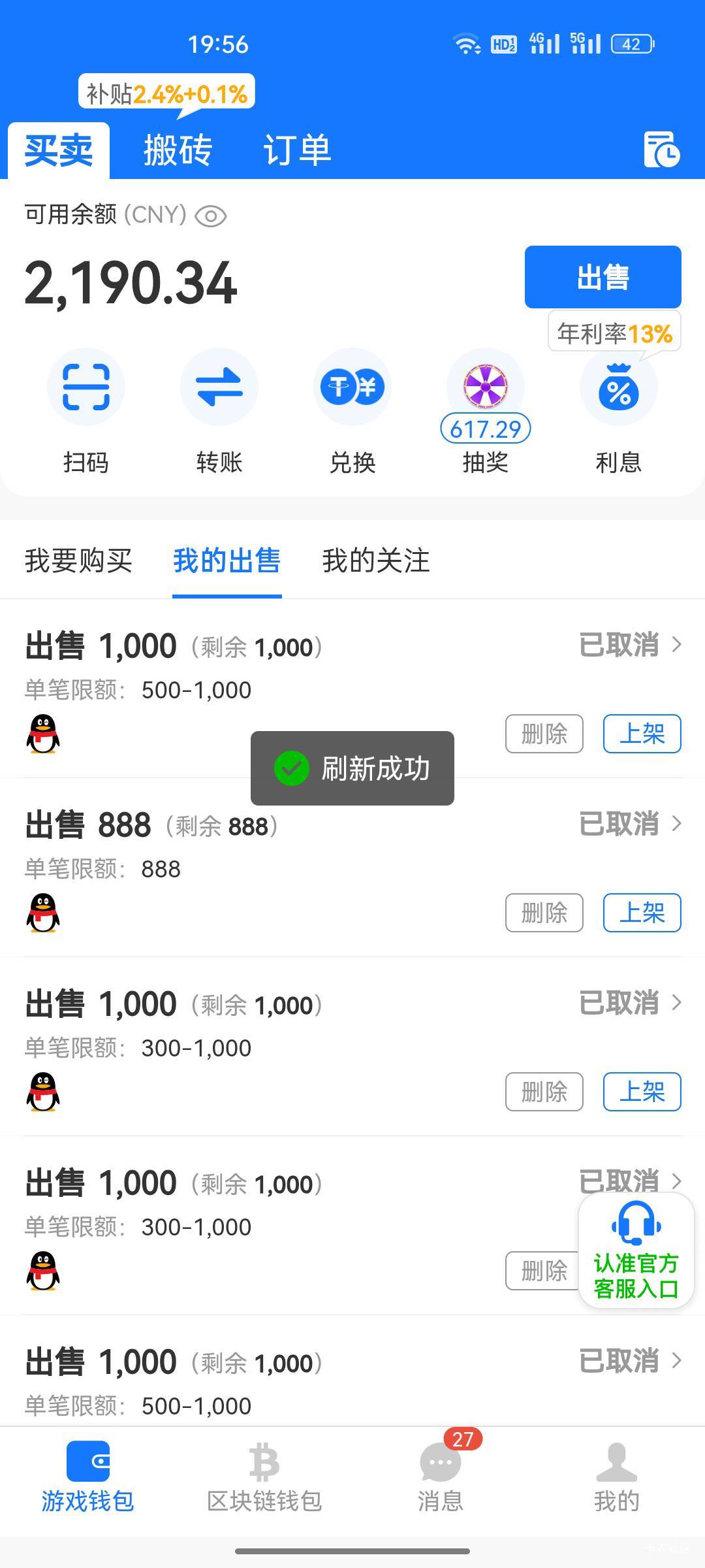 9折出。走平台

45 / 作者:格鲁特n / 