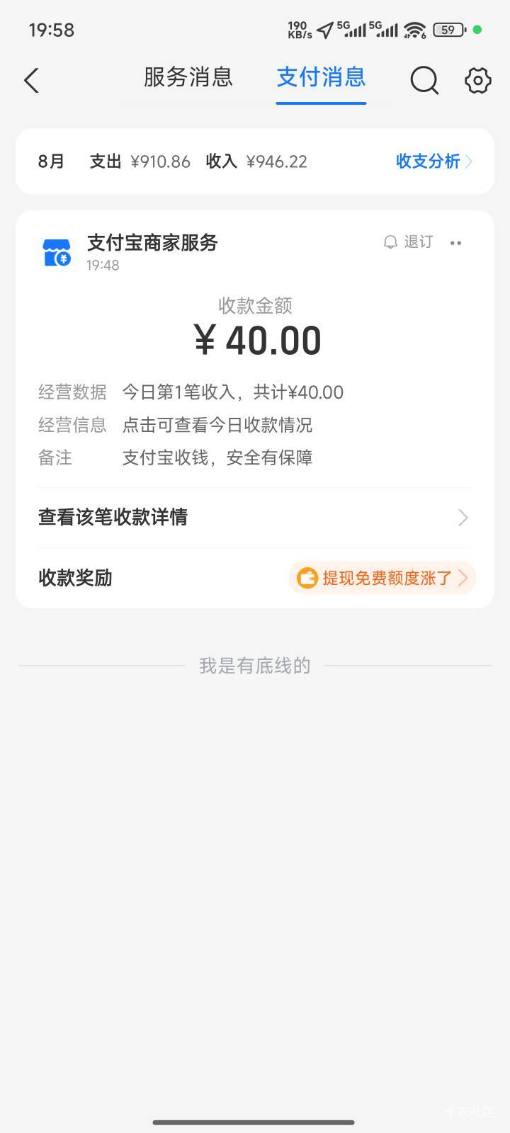 波比是不是可以多号搞，先不急着冻结吧

97 / 作者:一发入魂哥 / 