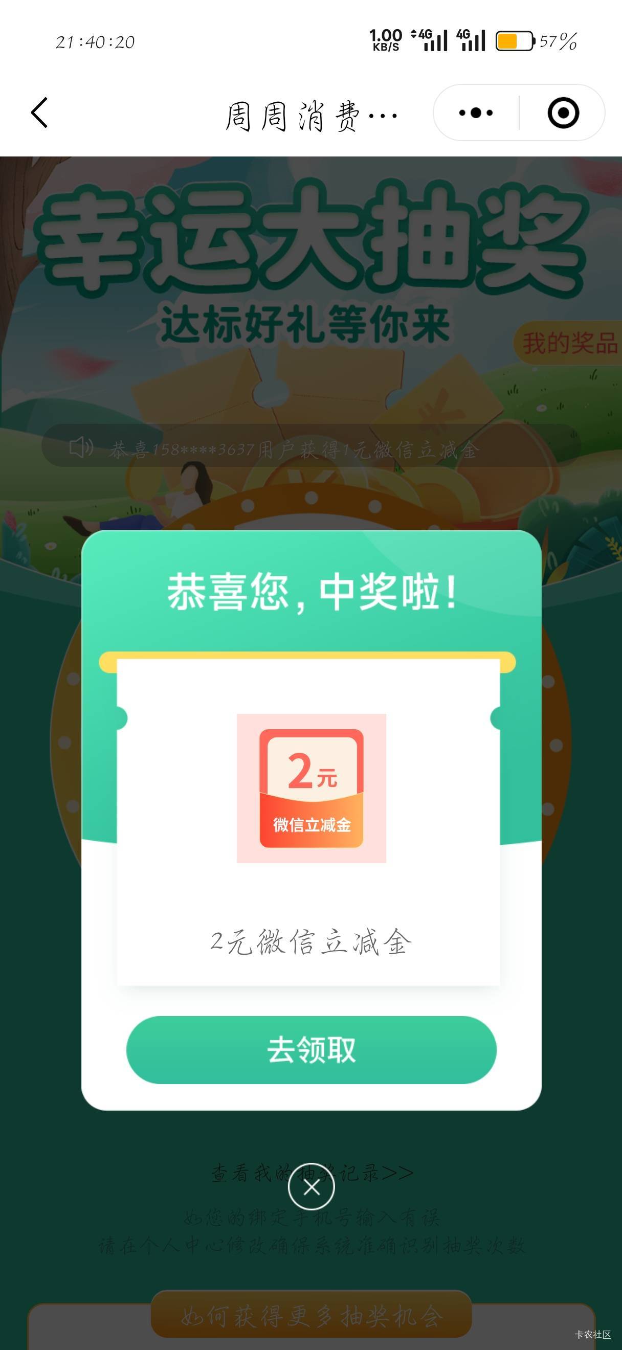 邮储更新了

58 / 作者:刀马旦 / 