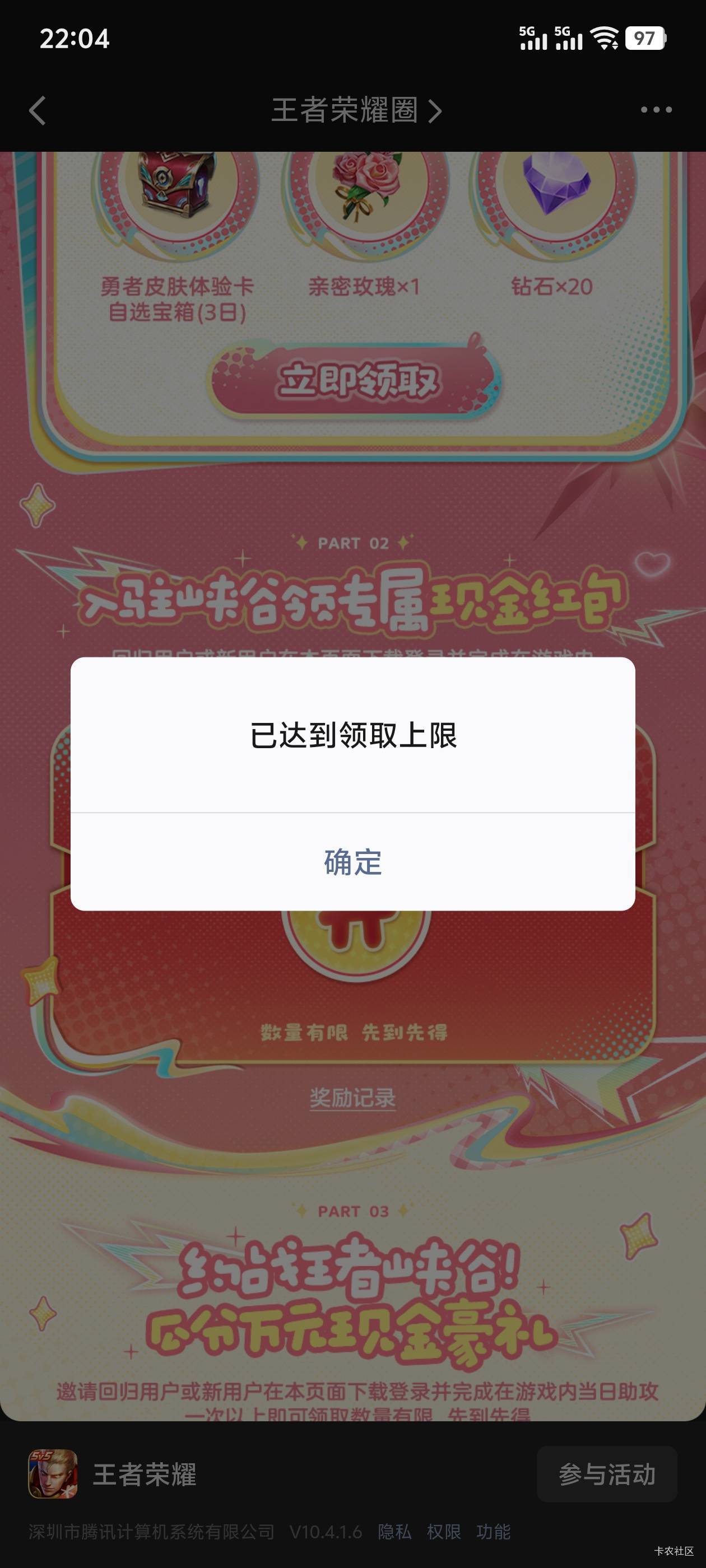 唉 少了2毛

75 / 作者:干饭啦啦啦 / 