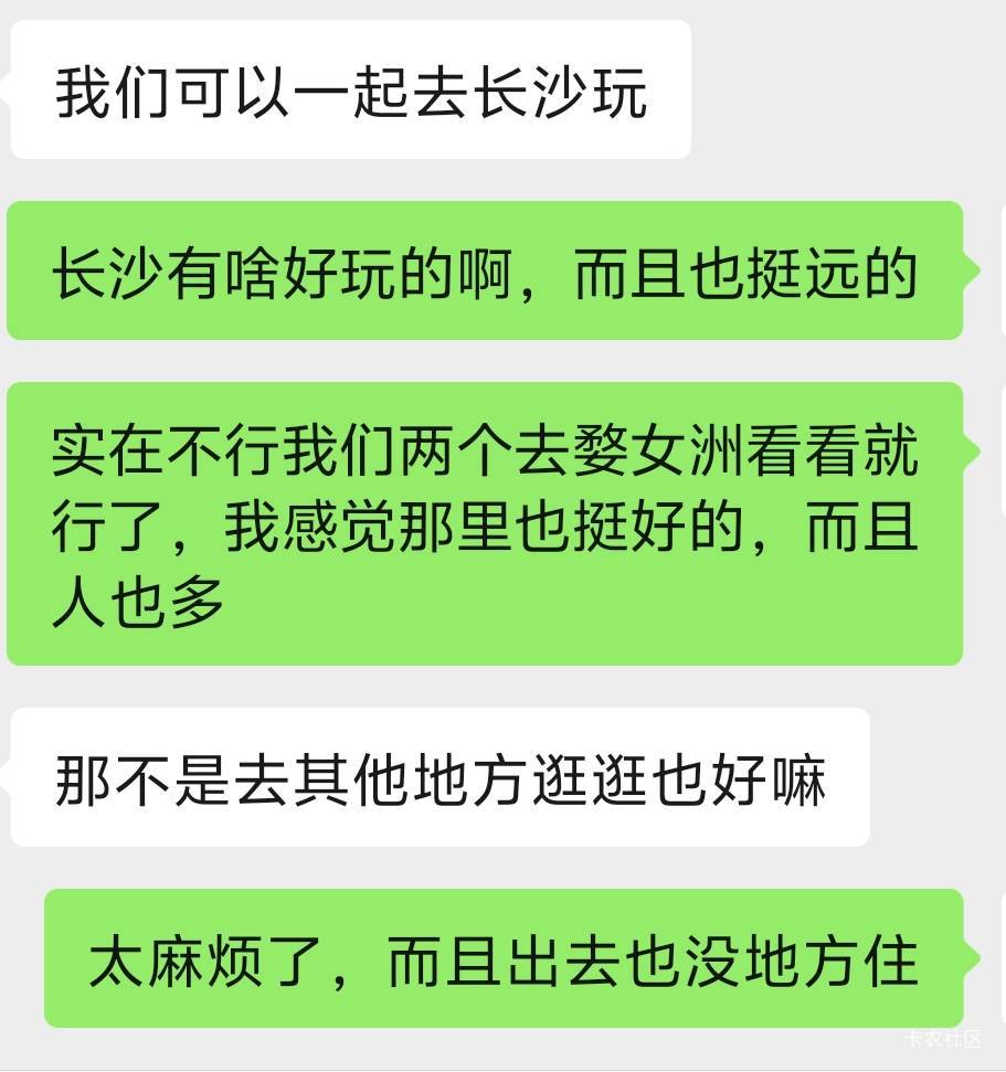 我怀疑他想睡我

44 / 作者:白衣卿相风 / 