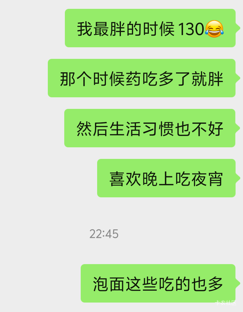 你们最胖的时候多少斤

75 / 作者:白衣卿相风 / 