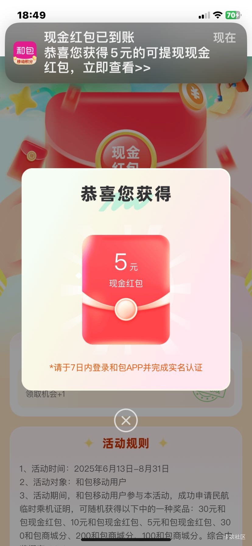 5毛

8 / 作者:不想绝望了 / 