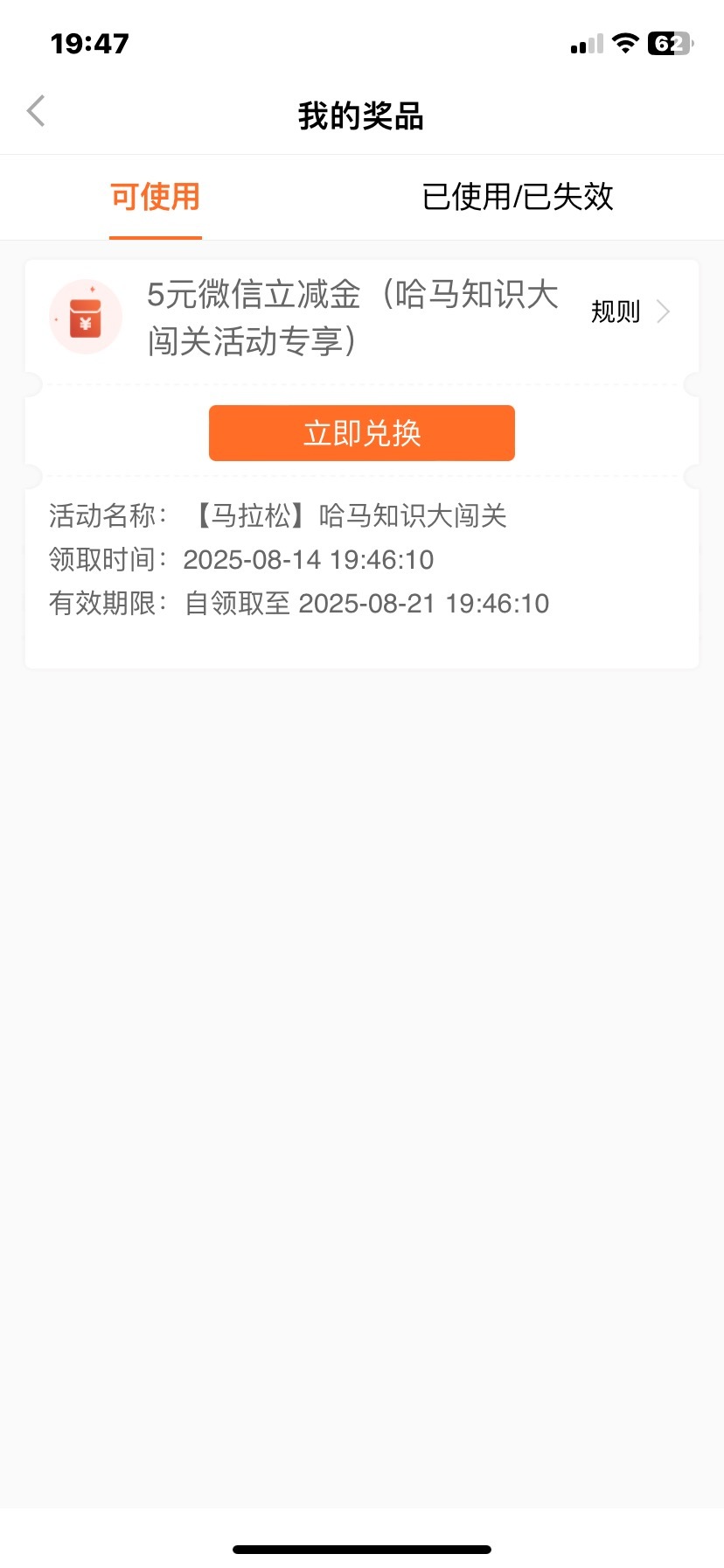 又是5毛

53 / 作者:不想绝望了 / 