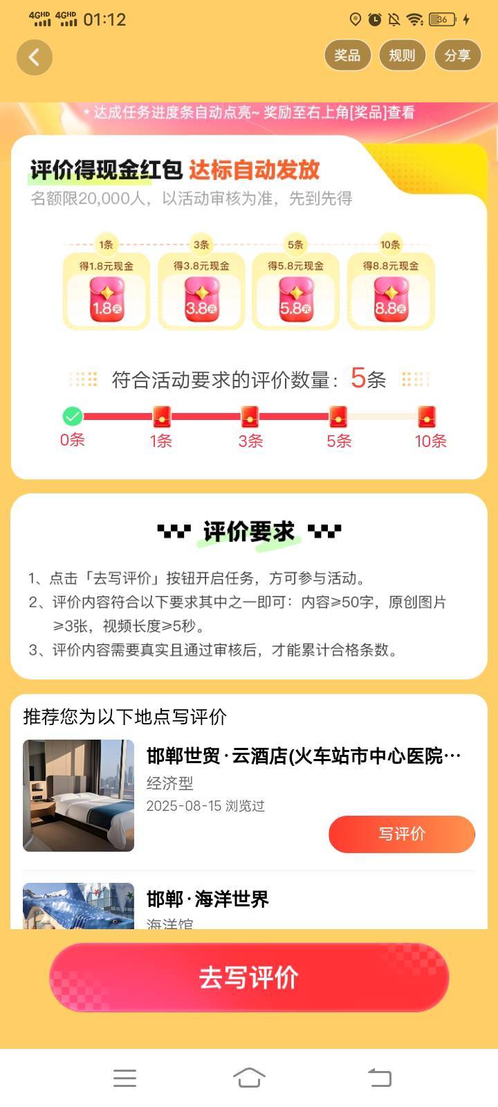 挂壁手机好卡。搞个高德评论了18条，才过5条。废了一个多小时时间。有钱了绝壁第一件93 / 作者:mmmmkbh / 