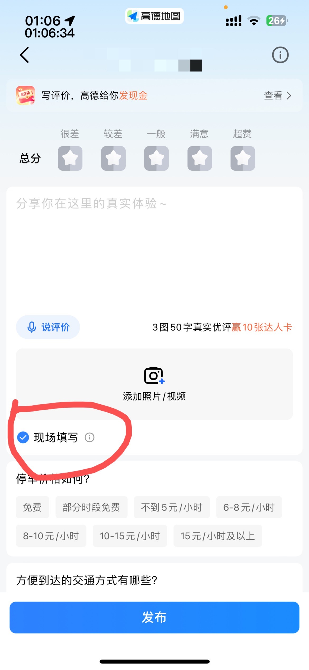 毕业，多写了1条。一共12条过了11条，审核中一条。苹果定位就是好使。不知道能不能多63 / 作者:等我回家. / 