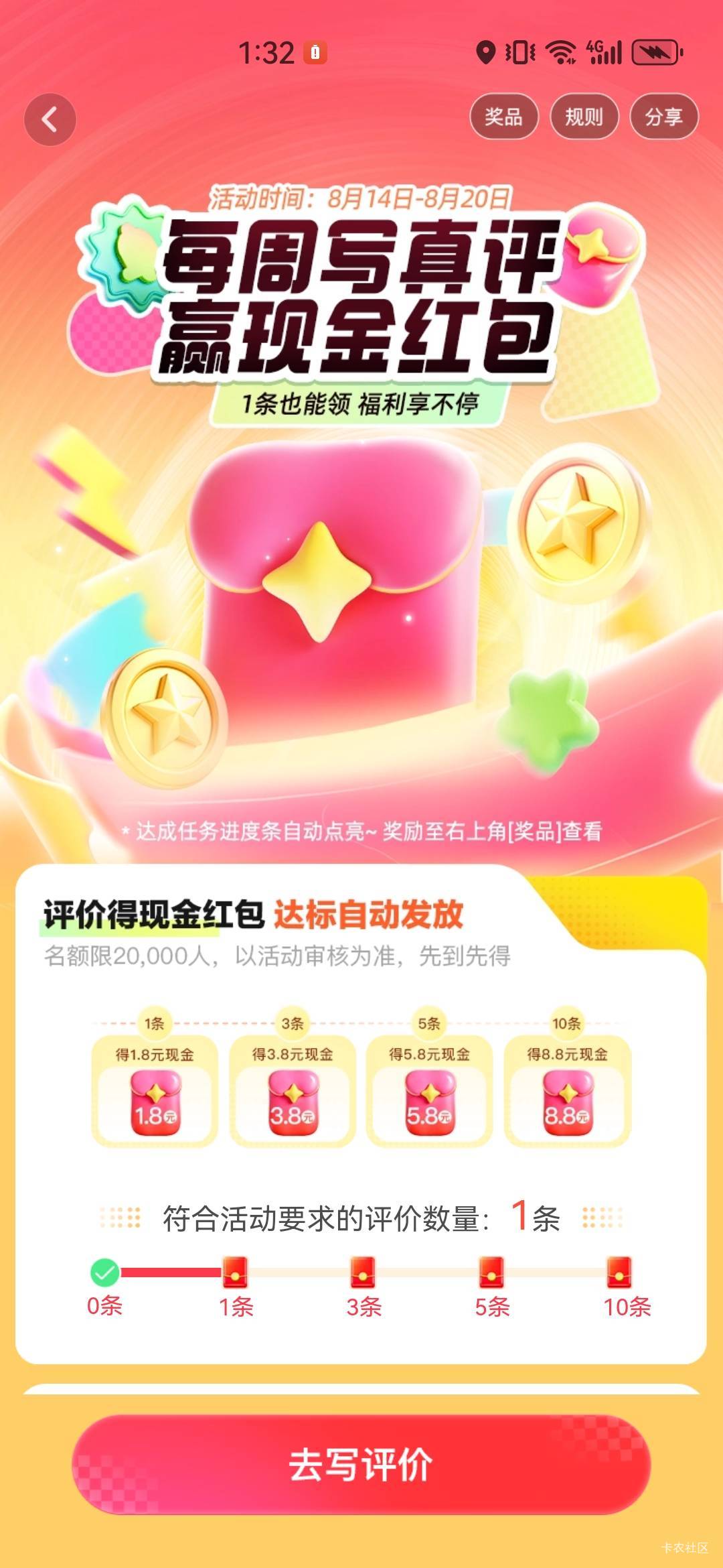 一个小时的成果，6啊

73 / 作者:A半夏 / 