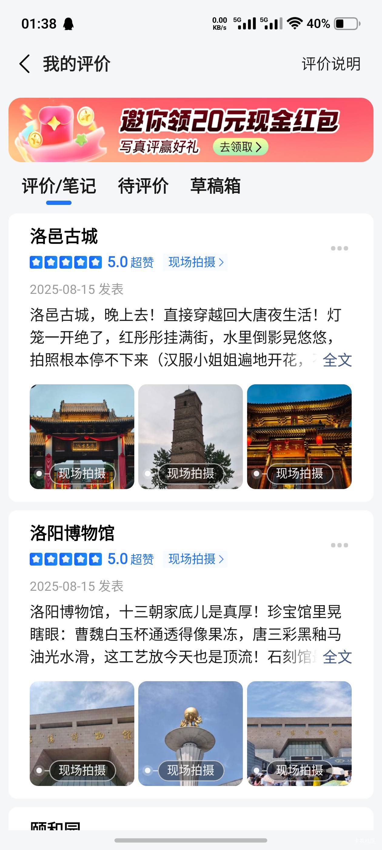 毕业，不会的看我帖子

43 / 作者:清风（三角洲） / 