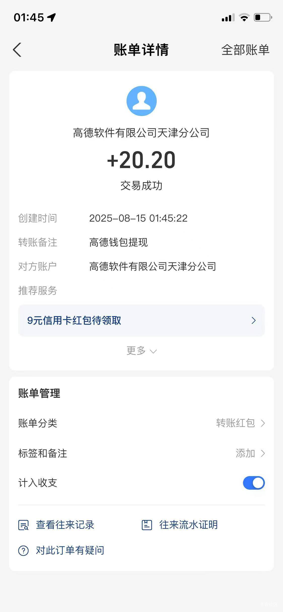 一小时一个号，分身开起


96 / 作者:随便看看661 / 