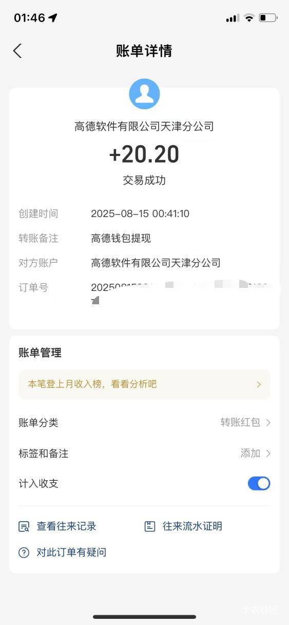 一小时一个号，分身开起


38 / 作者:随便看看661 / 