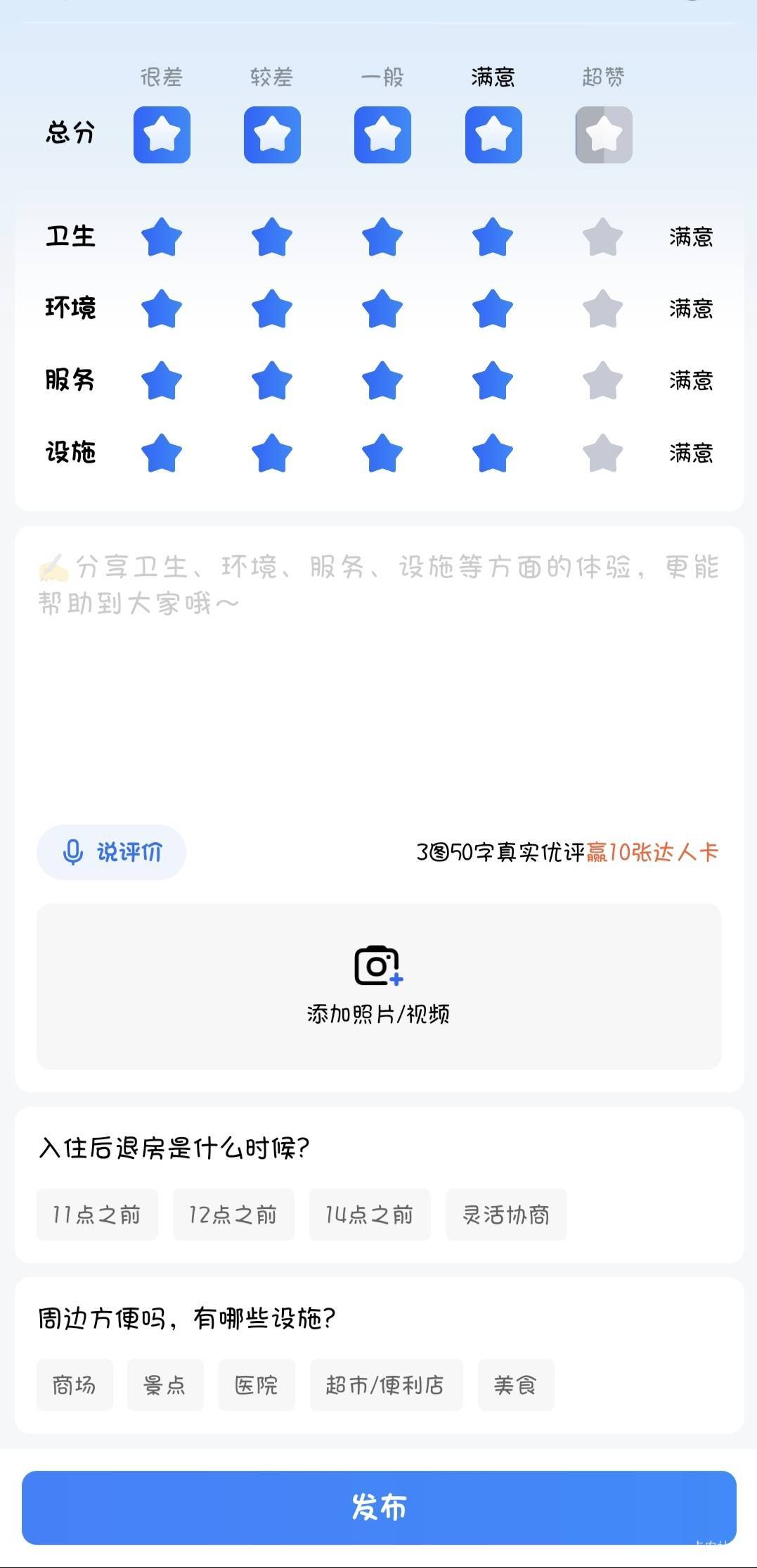 玛德，周围.小小什么店铺都试过了，到现场没有，上传凭证也没有，

14 / 作者:撸口狂魔1996 / 